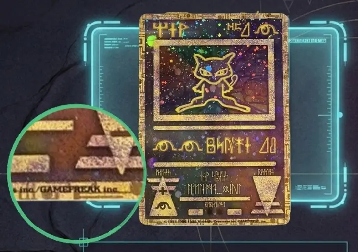 Ancient Mew II card Cosmos