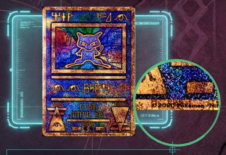 Ancient Mew KOREAN REISSUE