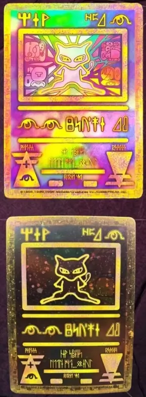 Ancient Mew card_ Common fakes in the market e2