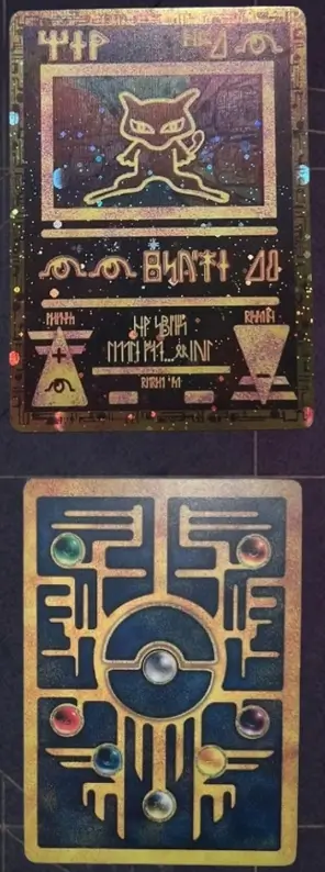 Ancient Mew card_ Common fakes in the market