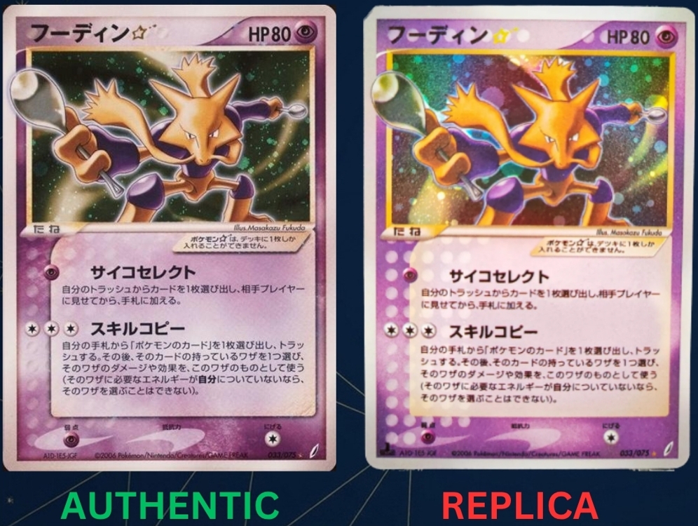 gold star on pokemon card NMPikachu Game Gift Box Promo 001/002 HOLO Ja  japanmaster Gold Star Pokmon Cards Guide