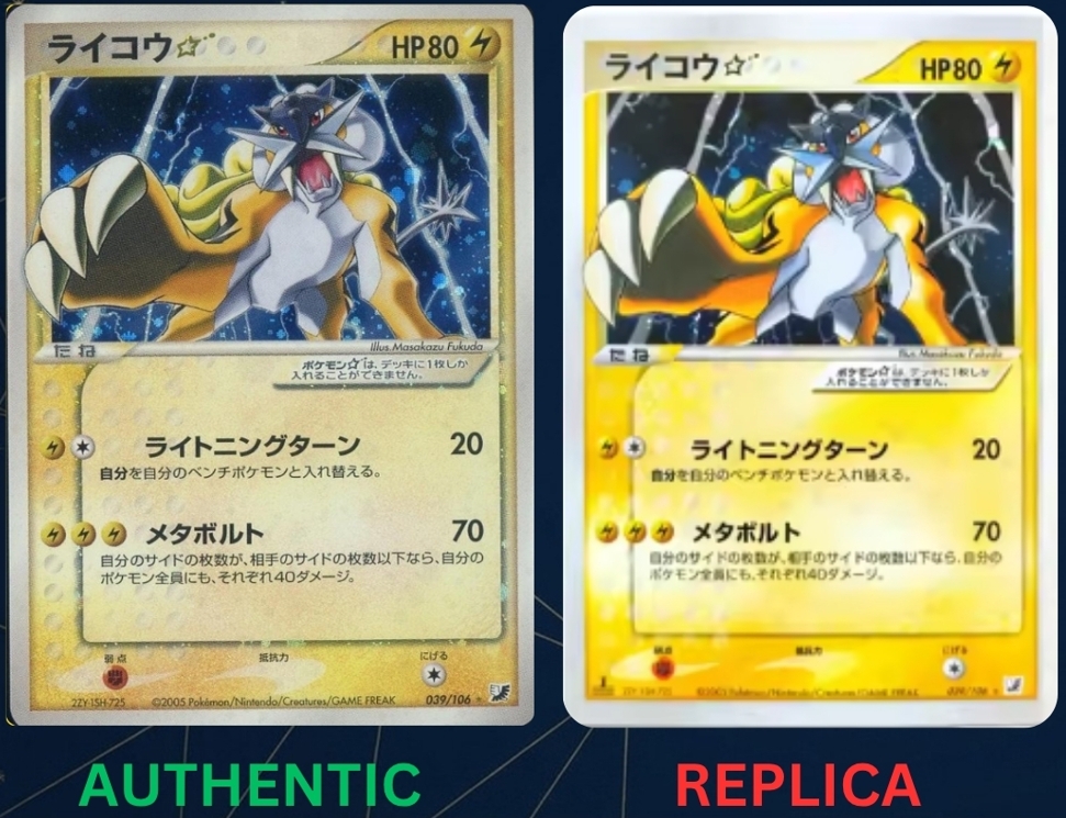 GOLD STAR • VOL. III RAIKOU ★ JP AUTHENTIC - REPLICA