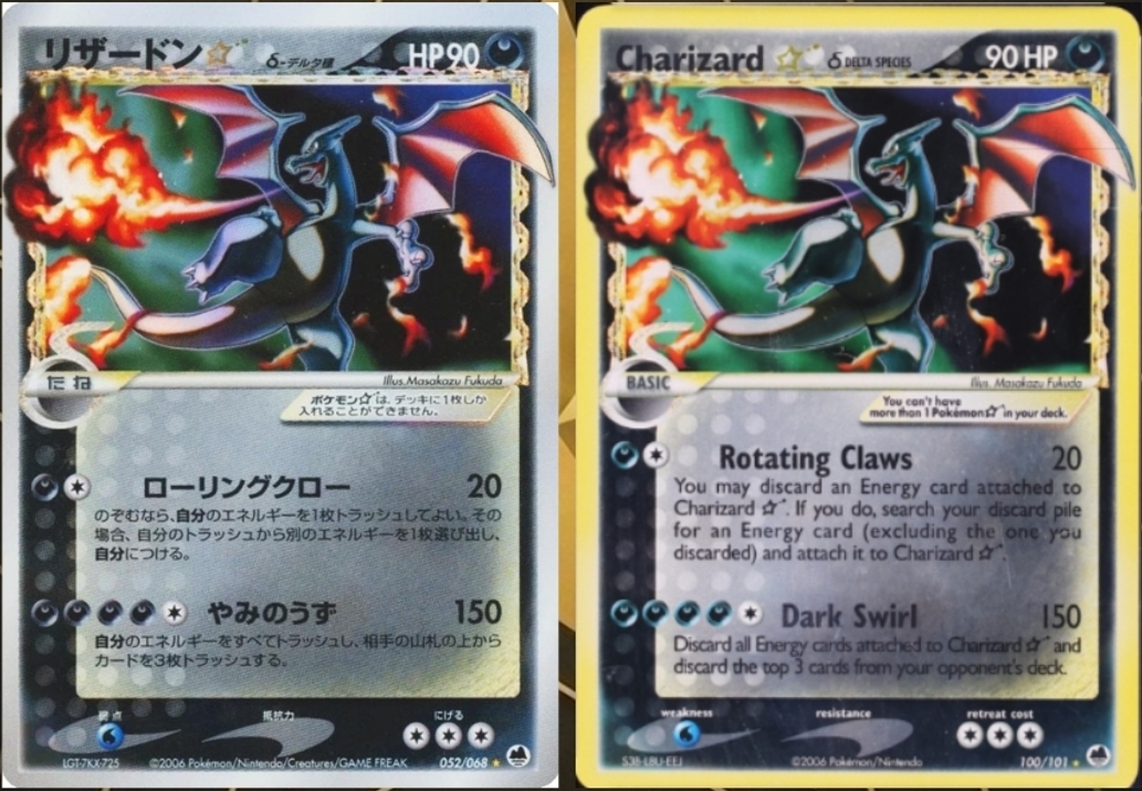 Gold Star Pokémon Cards CHARIZARD ★ English vs Japanese plus Fake Warning Tips