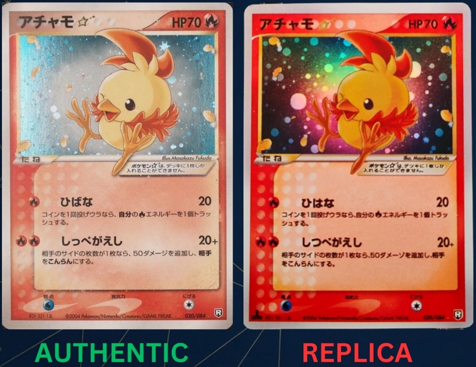 Gold Star Pokémon Cards TORCHIC ★ Japanese