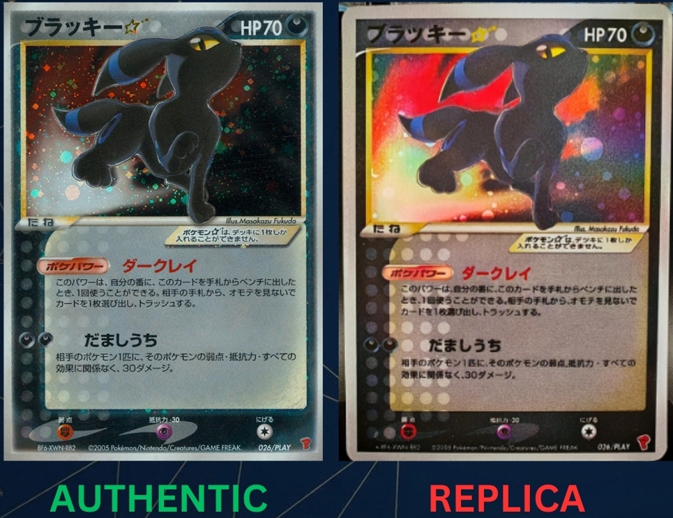 Gold Star Pokémon Cards UMBREON ★ Japanese