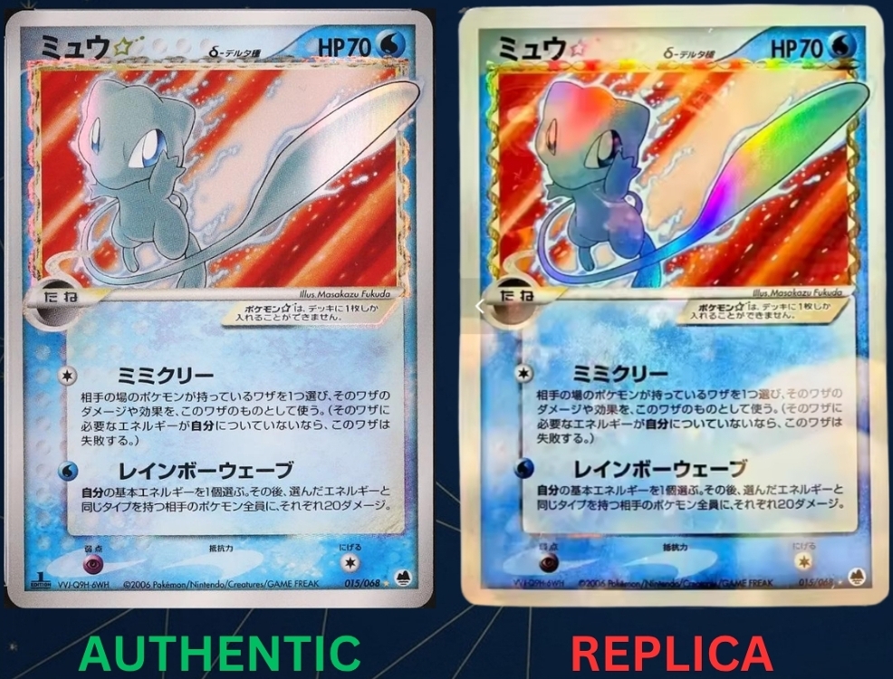 MEW★ JP AUTHENTIC-REPLICA