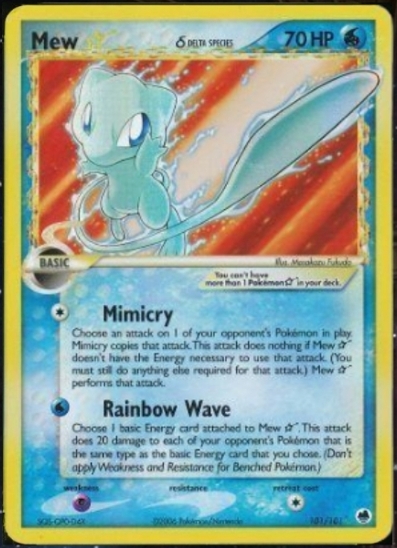 Mew EX Dragon Frontiers EN