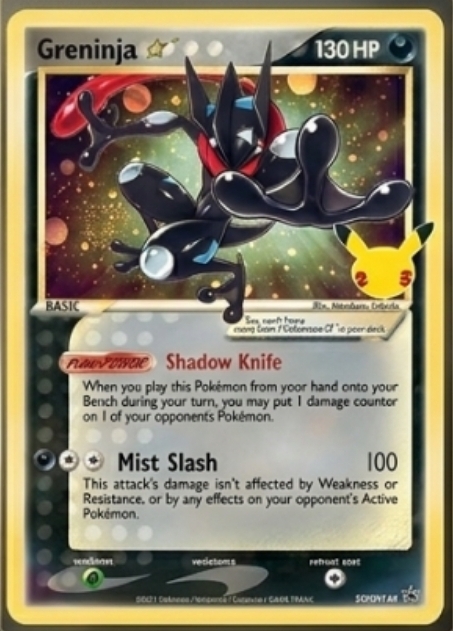 Exhibit B Greninja ★