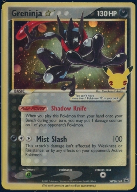 GRENINJA ★ EN AUTHENTIC