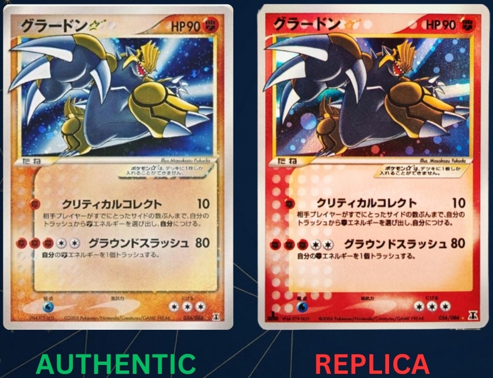 GROUDON ★ JP AUTHENTIC - REPLICA