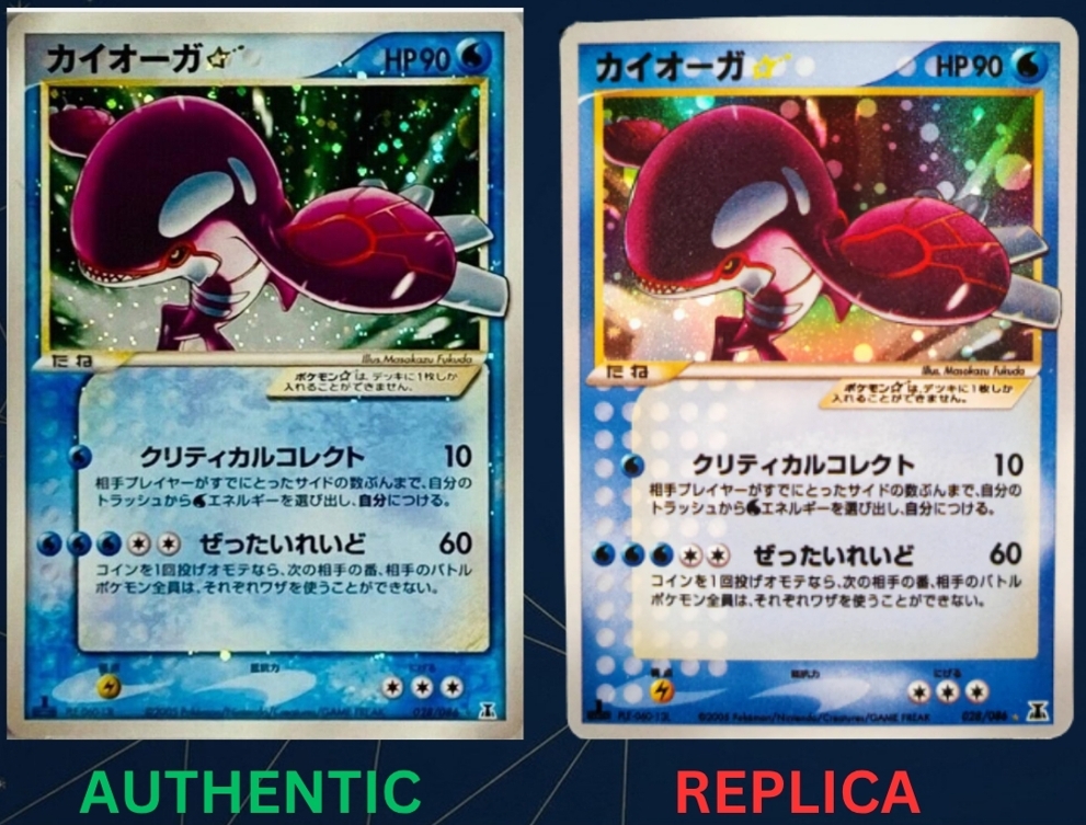 KYOGRE ★ JP AUTHENTIC - REPLICA