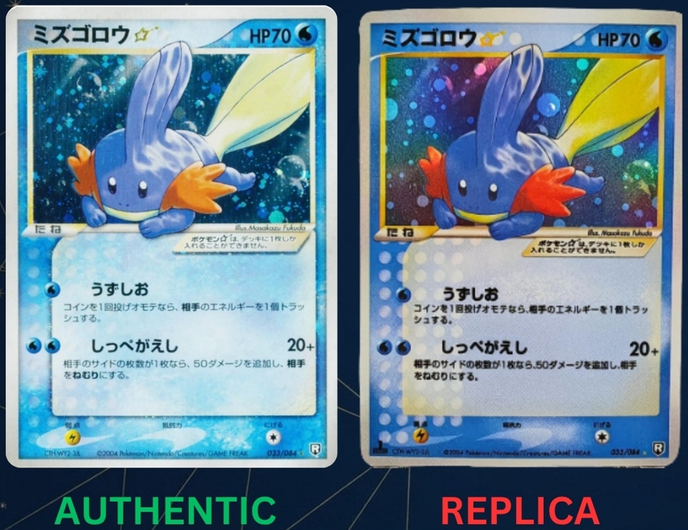 MUDKIP ★ JP AUTHENTIC - REPLICA