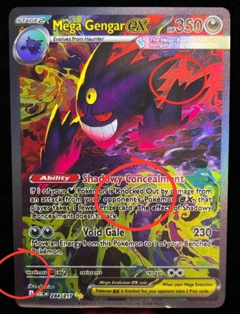 Mega Dragonite ex 284 fake