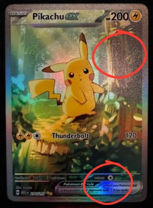 Pikachu ex 276 fake