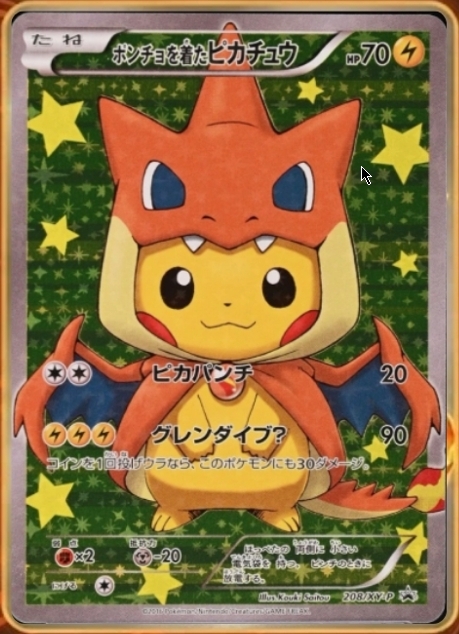 Pikachu Charizard #208-XY-P AUTHENTIC
