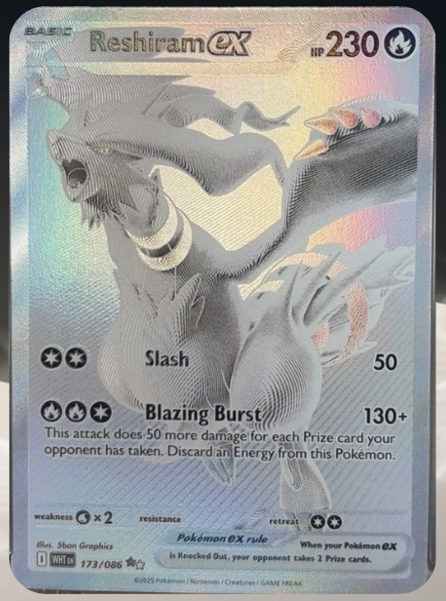 Reshiram ex #173