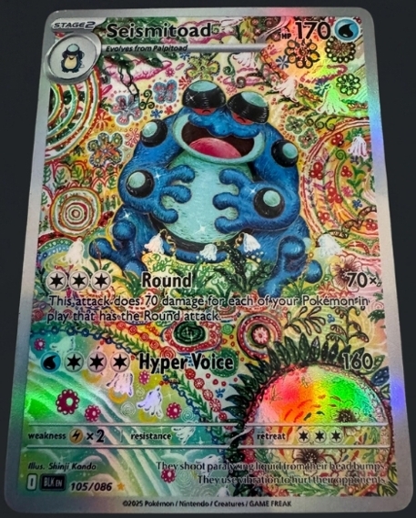 SEISMITOAD #105 FAKE