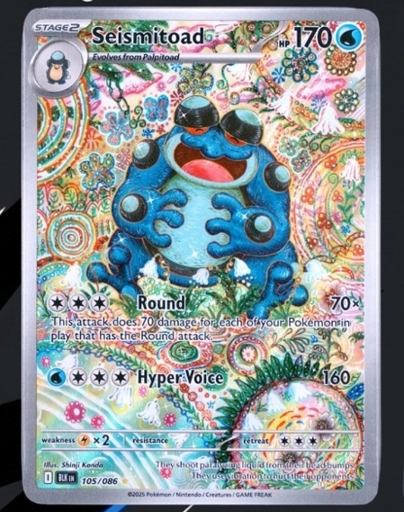 SEISMITOAD #105 REAL