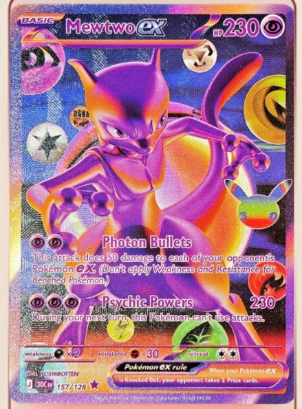 Mewtwo ex #157 REPLICA