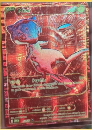 MEW R-RGB REAL